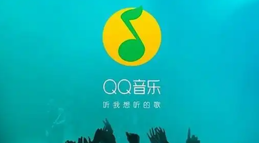 《QQ音乐》回应抄袭质疑：自定义播放器功能升级
