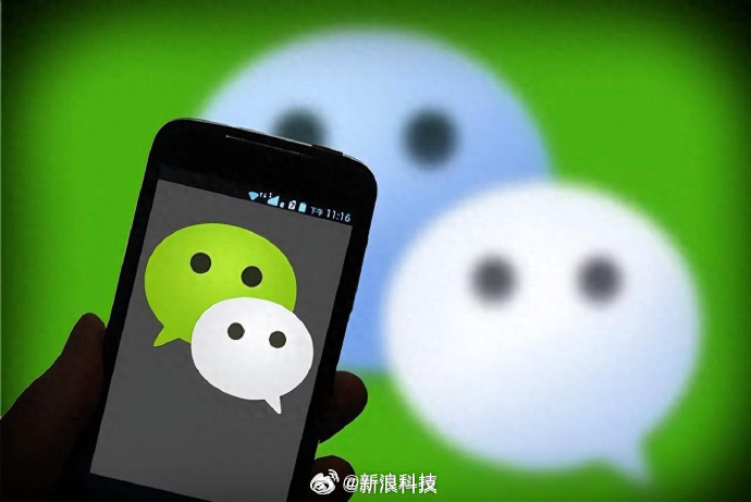 腾讯官方澄清：iOS系统升级不影响微信使用，传言不实