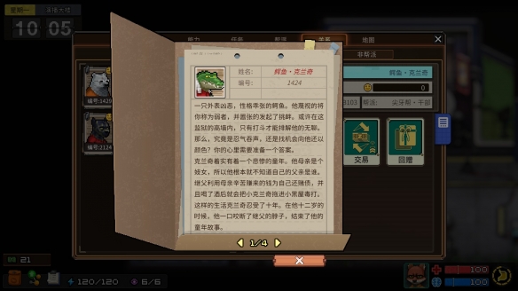 《动物迷城》狱友背景故事汇总分享