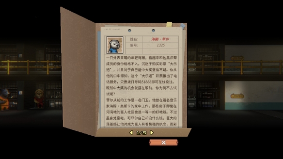 《动物迷城》狱友背景故事汇总分享