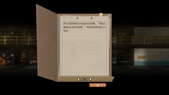 《动物迷城》狱友背景故事汇总分享