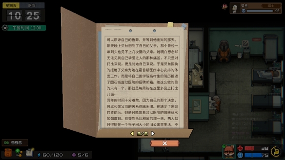 《动物迷城》狱友背景故事汇总分享