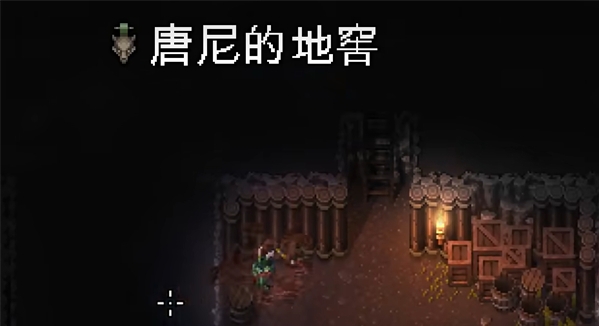 《铁锤守卫2》地窖具体位置