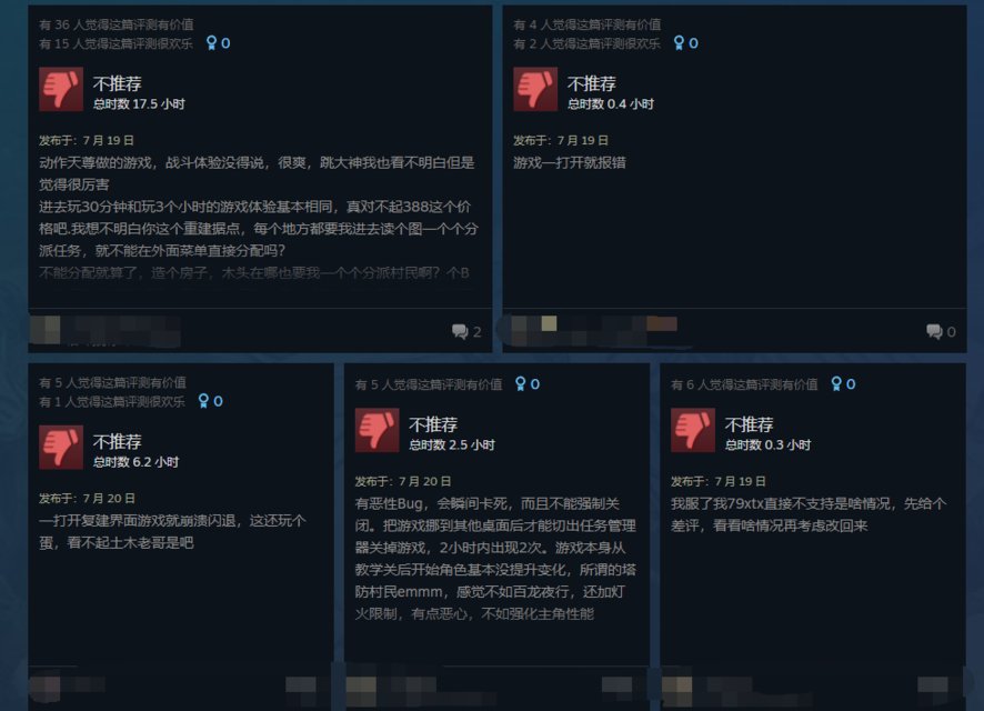 《祇：女神之路》Steam好评如潮，好评率高达87%