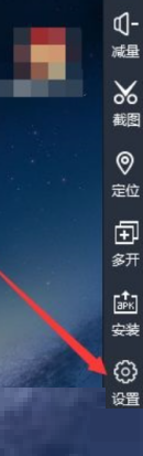 《雷电模拟器》怎么设置扬声器
