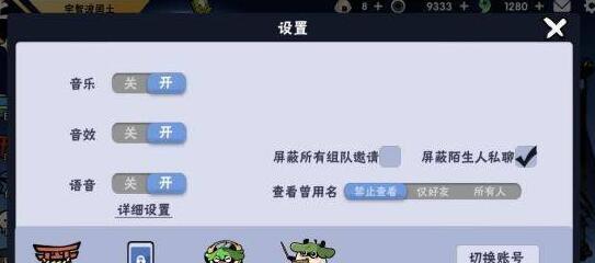 《忍者必须死3》2023年5月31日最新礼包兑换码免费领取