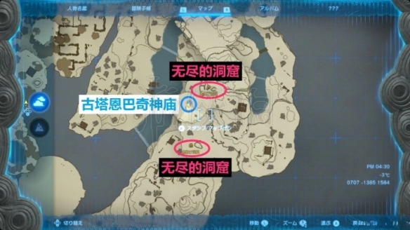 《塞尔达传说王国之泪》炸弹花高效收集方法