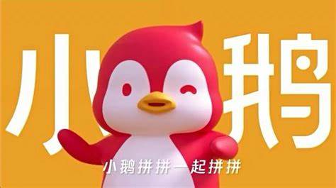 小鹅拼拼下载最新版本