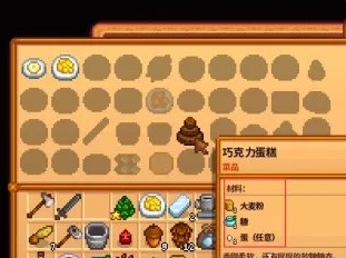 《星露谷物语》巧克力蛋糕配方获取方法