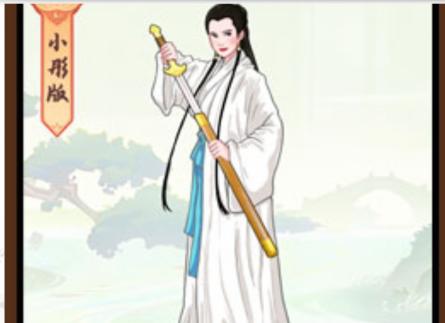 《汉字找茬王》美术大咖通关攻略