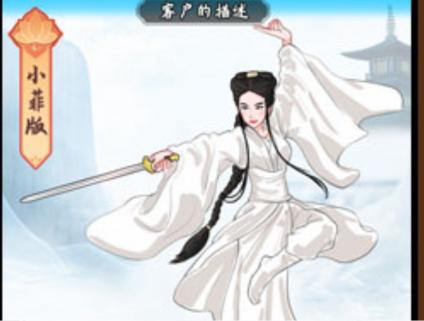 《汉字找茬王》美术大咖通关攻略