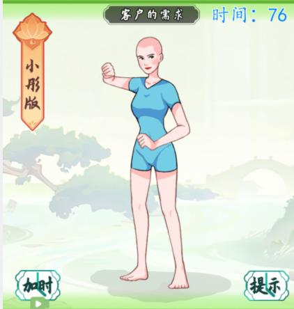 《汉字找茬王》美术大咖通关攻略