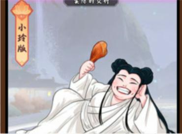 《汉字找茬王》美术大咖通关攻略