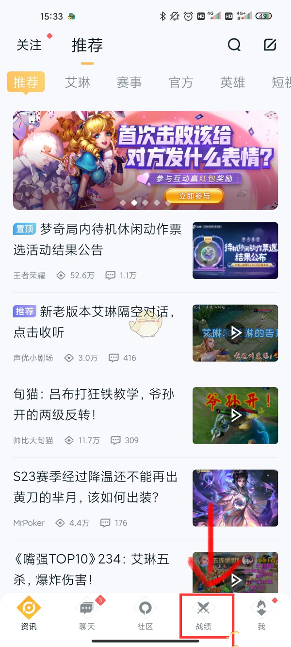《王者荣耀》怎么转区，转区功能介绍