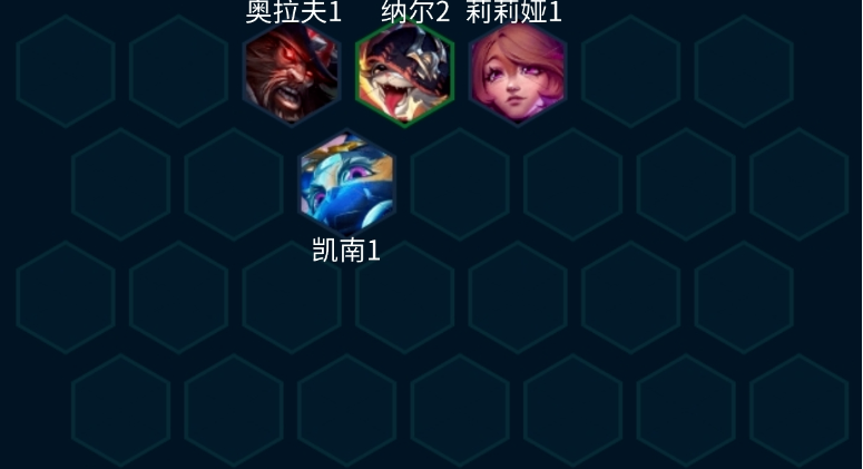 《金铲铲之战》S10唱跳双C阵容玩法分享