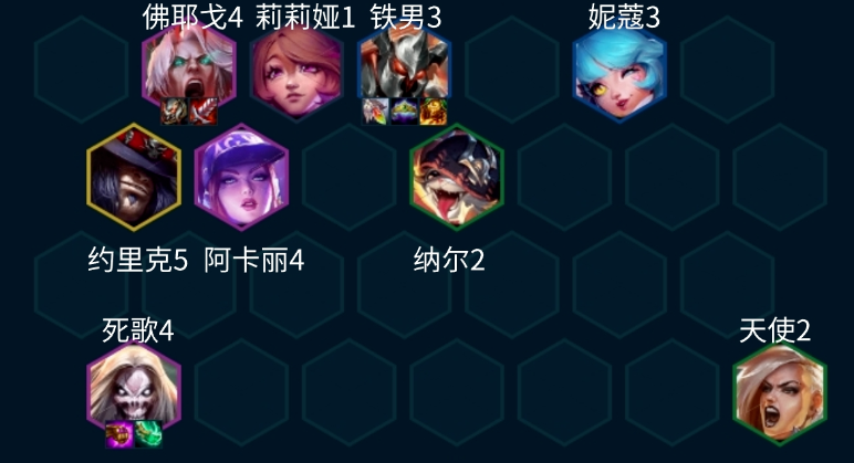 《金铲铲之战》S10唱跳双C阵容玩法分享