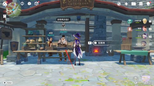原神2.6风后宝矿怎么过 原神2.6风后宝矿通关攻略