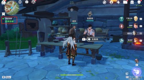 原神2.6风后宝矿怎么过 原神2.6风后宝矿通关攻略