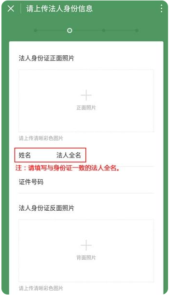 微信商家收款二维码怎么申请？非商家微信收款码怎样申请
