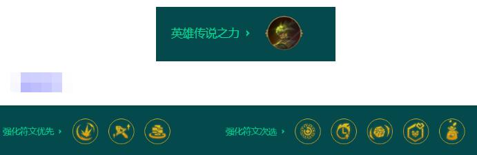 《金铲铲之战》S9.5打气杰斯阵容搭配玩法思路