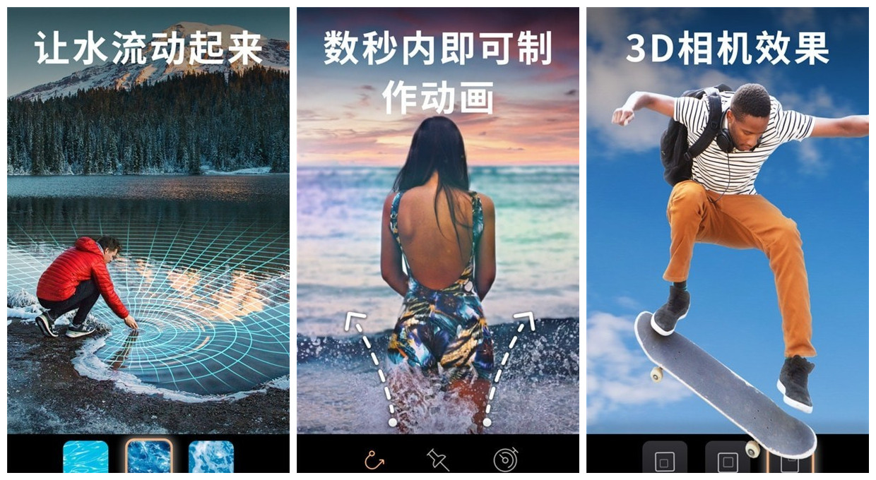 Motionleap官网版