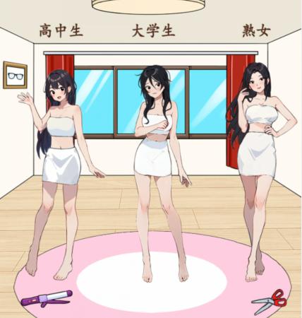 《就我眼神好》年龄穿搭如何通关