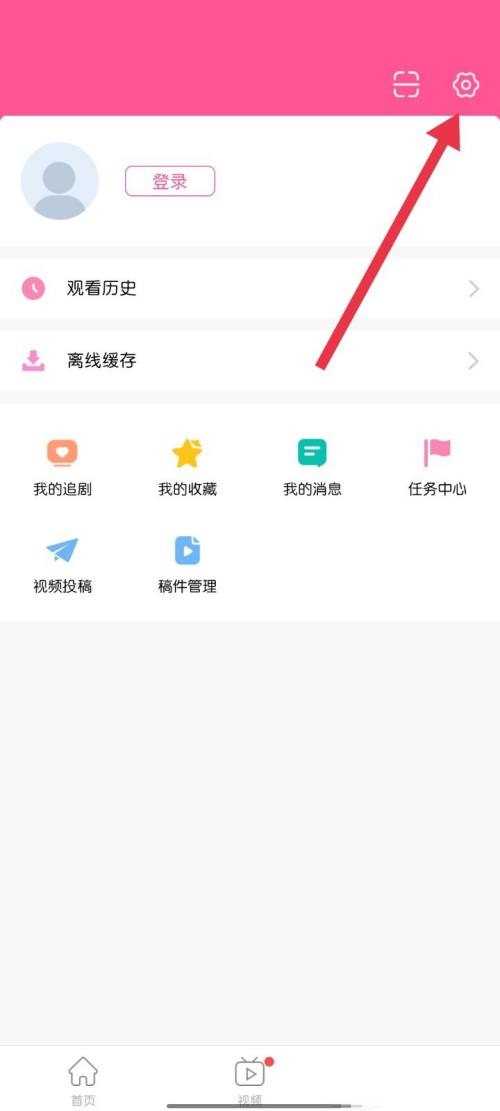 《韩剧TV》找到错误报告操作方法介绍