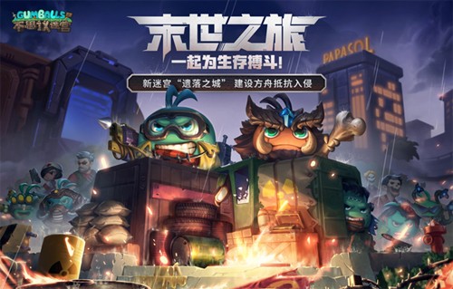 《不思议迷宫》侠客岛隐藏食谱是什么