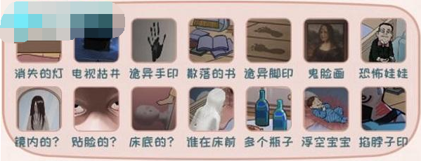 《动脑我最强》监控疑云怎么过