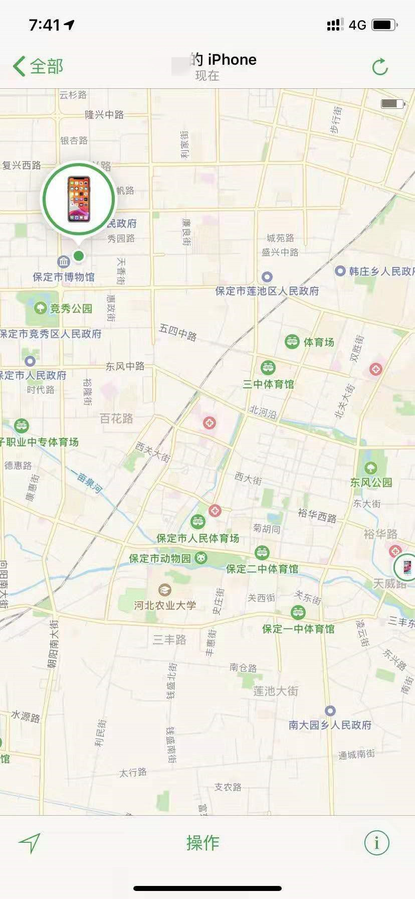 苹果查找功能怎么用