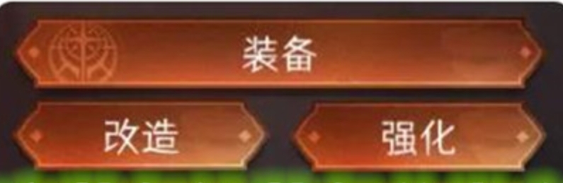 《冒险寻宝然后打败魔王》锁定装备给装备分类怎么操作