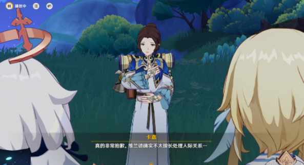 《原神》寻找神秘岛的人任务流程一览