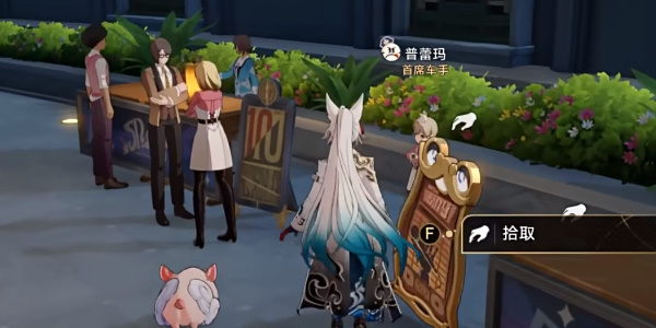 《崩坏：星穹铁道》火焰杯怎么达成