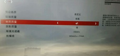 《刺客信条枭雄》卡在LOGO界面怎么办