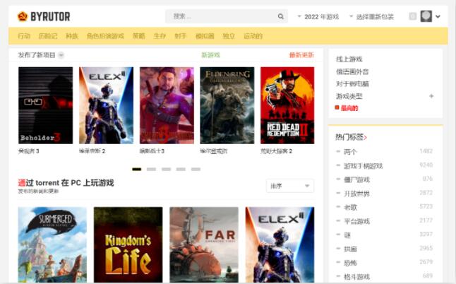 俄罗斯byrutor网游戏入口2023最新地址