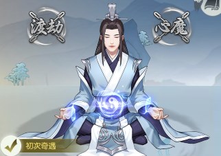 《无极仙途》4月4日礼包码是什么
