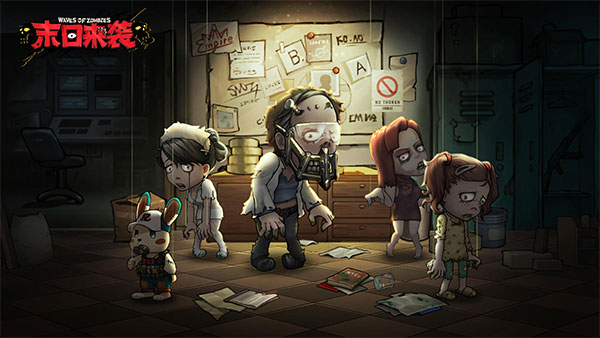 末日来袭最新版