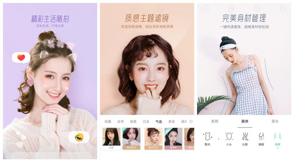 faceu激萌相机