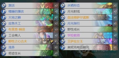 炉石传说月火德卡组玩法攻略2022