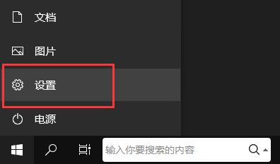 《驱动人生》NVIDIA安装失败解决方法