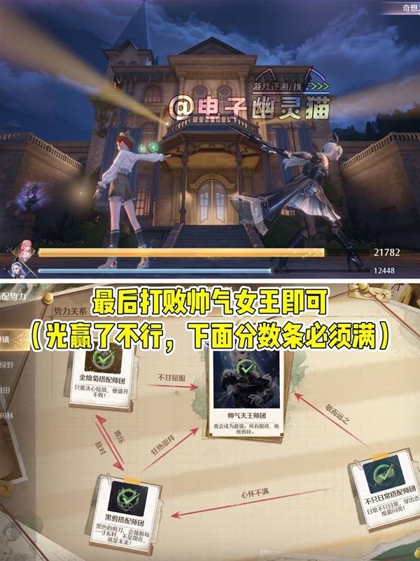 《无限暖暖》世界巡游神秘打卡点攻略
