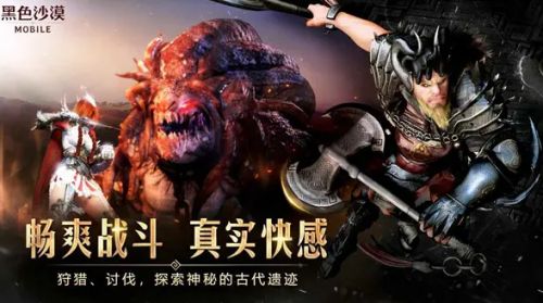黑色沙漠手游黑暗中的恶神在哪里 黑暗中的恶神位置汇总