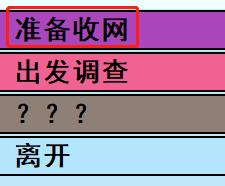 《亚洲之子SOA》督察水川瑾流程攻略