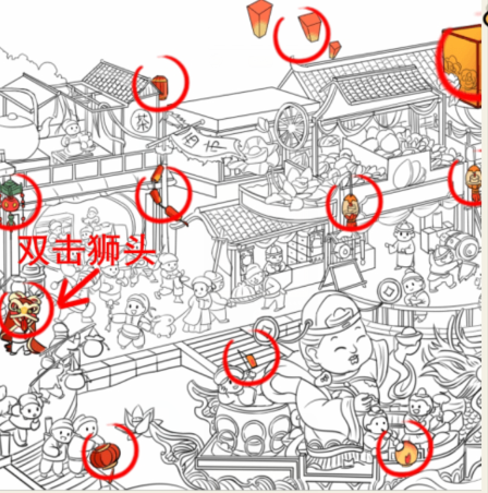 《想不到鸭》集市找灯通关攻略