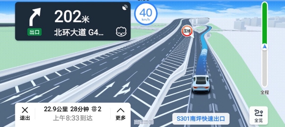 《高德地图》车道级导航苹果手机怎么设置？高德车道级导航苹果设置步骤