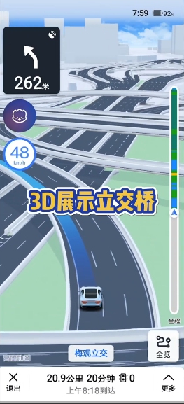 《高德地图》车道级导航苹果手机怎么设置？高德车道级导航苹果设置步骤