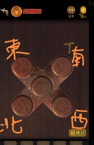 《长生祭》第三章仵作家怎么过
