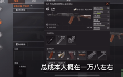 暗区突围福利局怎么卡（暗区突围福利局进入攻略）