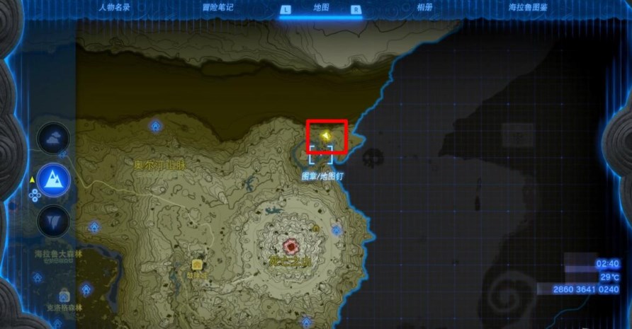 《塞尔达传说王国之泪》奇马亚塔神庙在哪