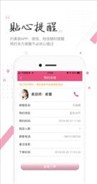 约美丽